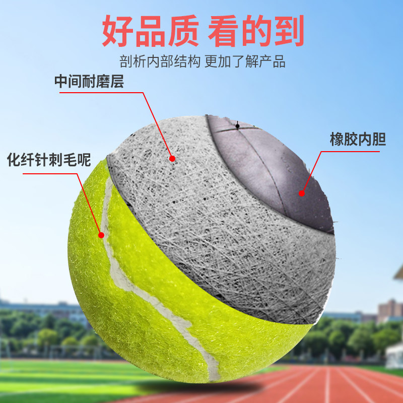 艾迪森网球初学者高弹带弹力绳耐训练单人回弹耐磨网球