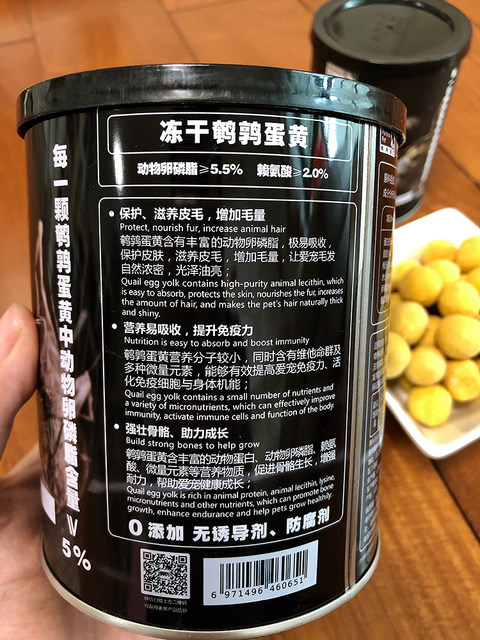 Chai dog dog quail egg yellow frozen explosion hair blast foal dog beauty hairy skin nutrition health products puppies snacks Chai dog dog quail egg yellow frozen explosion hair blast foal dog beauty hairy skin nutrition health products puppies snacks