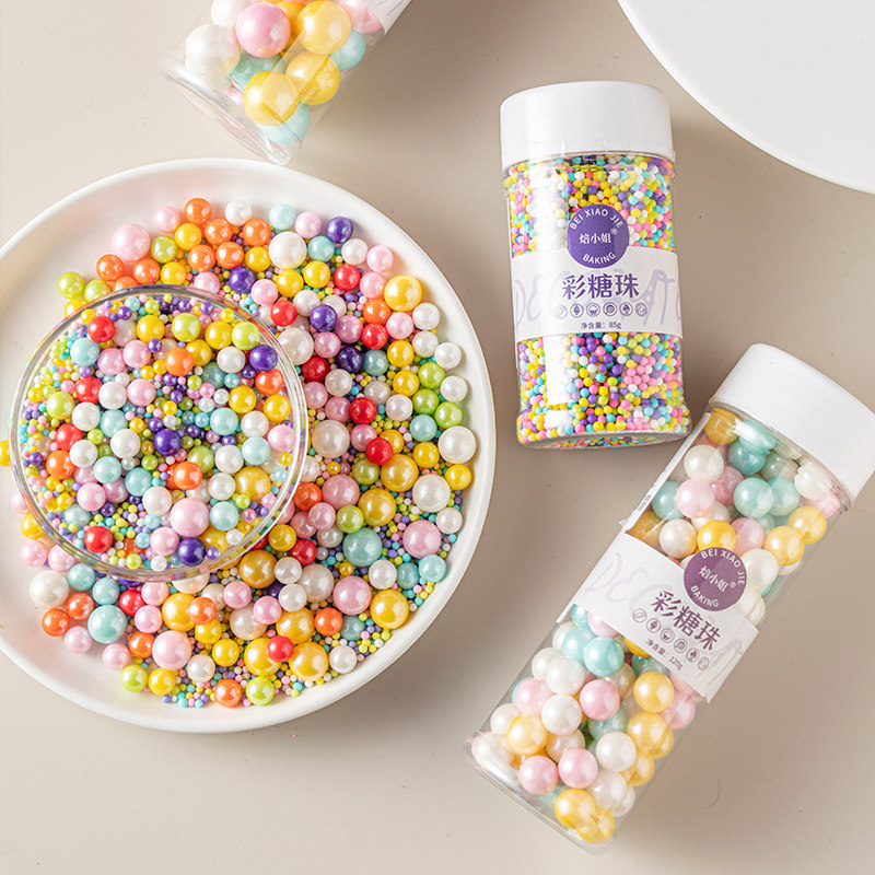 糖珠烘焙装饰生日蛋糕可食用彩色珍珠糖烘培金巧克力其他
