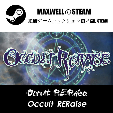 steam正版游戏occultreraise全球key绝版收藏steam