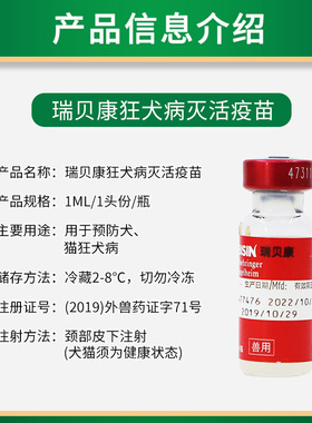 法国进口梅里亚瑞贝康狂犬猫幼猫