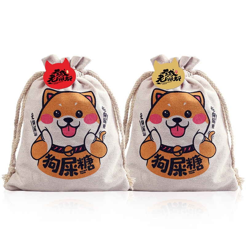 成都小吃网红四川袋装狗头零食特产花生狗屎传统糖果