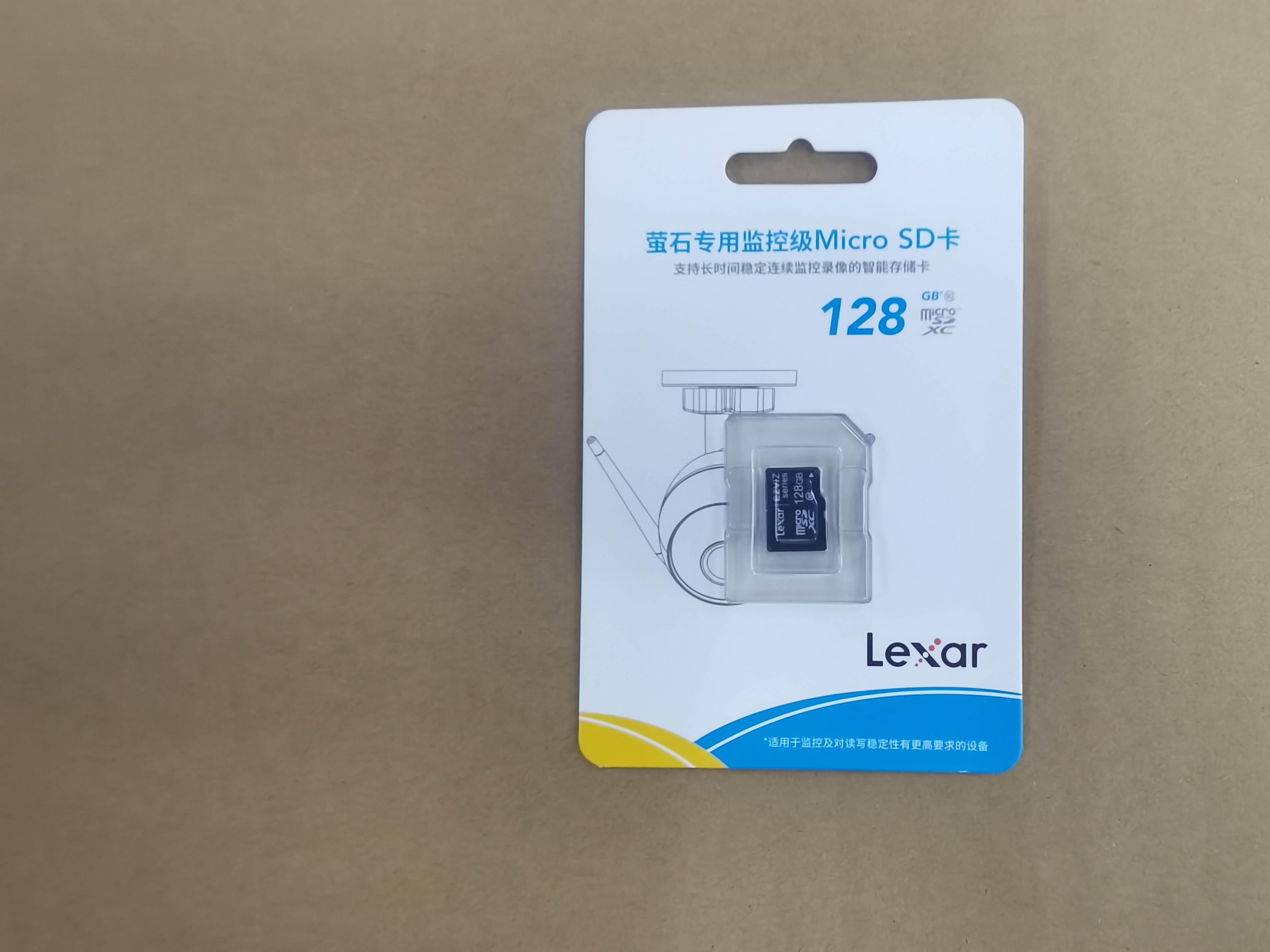 监控配件内存tf64gsd存储卡萤石摄像头专用监控器材配件