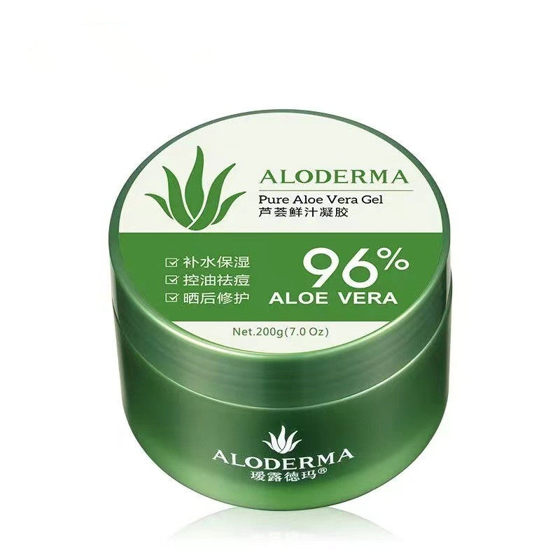 瑷露德玛aloderma芦荟鲜汁凝胶200g水修复屈臣氏瑗露德玛芦荟胶