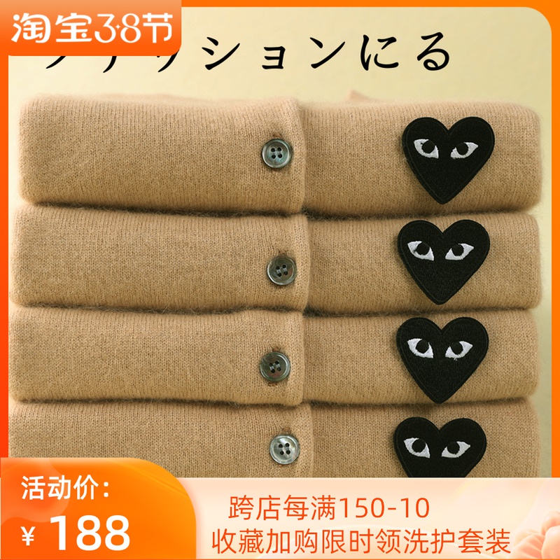 play川久爱心羊毛开衫女秋冬款纯羊绒毛衣男保玲针织上衣情侣外套