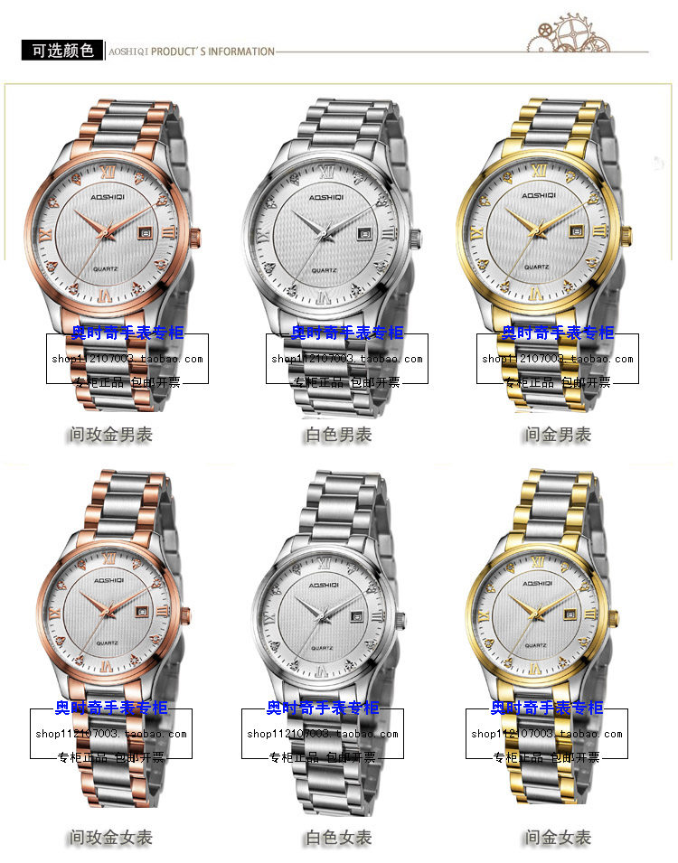 正品奥时奇8189精钢商务休闲时尚潮流经典男女情侣表国产腕表