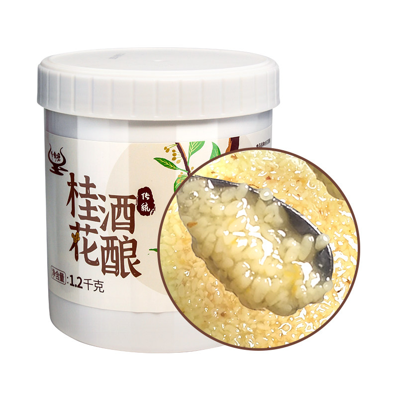 桂花酒酿米酿米果酱花酱糯米圆子花酿开罐即食果酱