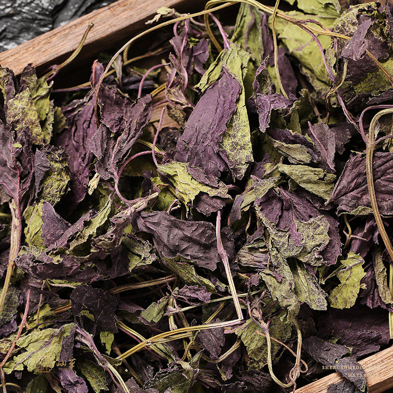 紫苏叶苏叶100g克中中药泡脚食用泡茶中药材紫苏