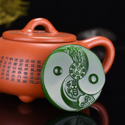 新疆和田玉碧玉双龙八卦吊坠太极悟道玉坠阴阳风水八卦项坠男女款