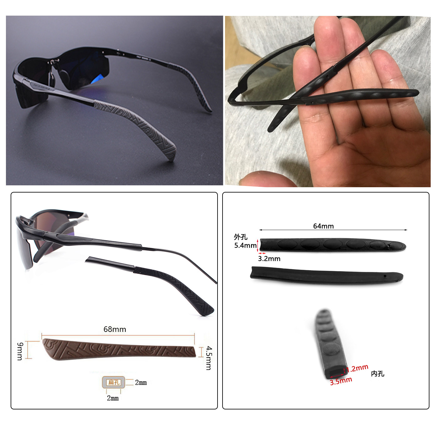 脚套眼镜硅胶运动配件适帕森派高特铝镁太阳眼镜袋