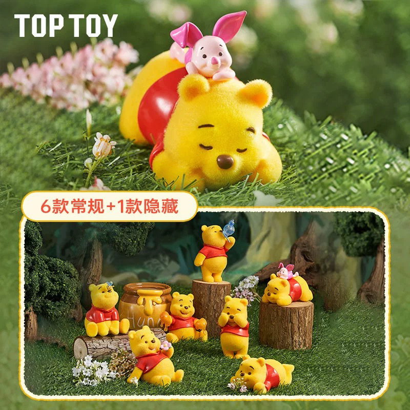 正品TOPTOY小熊维尼的快乐日常系列盲盒潮玩男女生摆件手办礼物