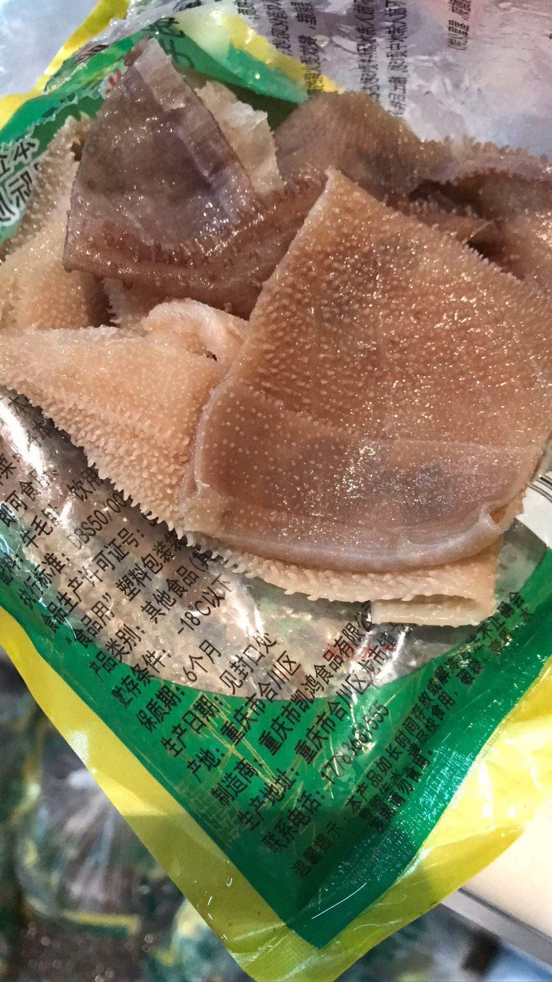 毛肚绿色百叶重庆火锅净重130g10袋包牛杂类