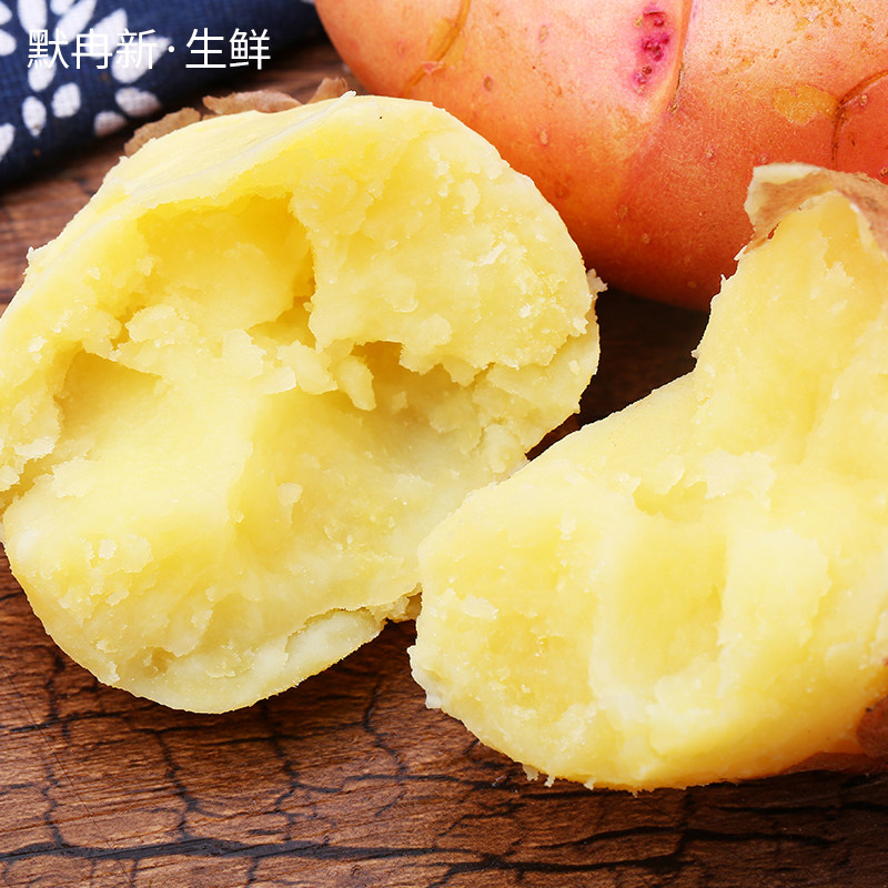 云南豆包小土豆小土洋芋黄心粉马铃薯特产现挖新鲜红芋头
