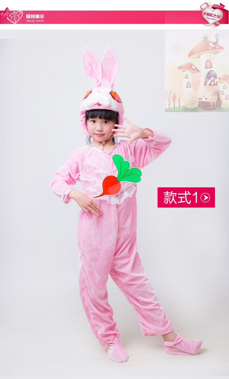 新款儿童小兔子舞蹈演出服男女大灰狼和小白兔童话剧儿童演出服