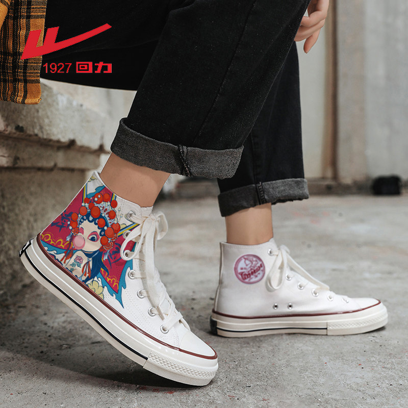 回力国潮中国国风京剧高帮帆布鞋爆改涂鸦学生帆布鞋