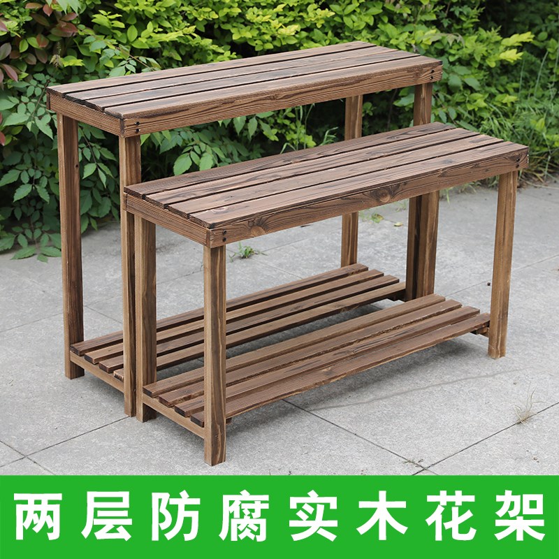 实木花架家用阶梯多肉植物吊兰多层阳台置物花架