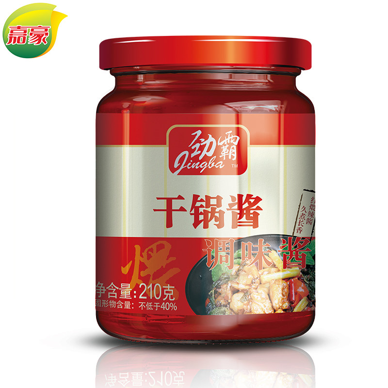 干锅劲霸210g2瓶锅底料干锅调料家用香辣小龙酱类调料