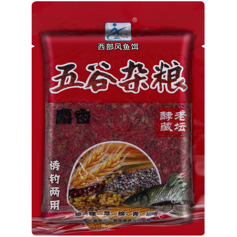 西部风鱼饵五谷杂粮老坛酵藏野钓鲫鱼鲤鱼窝料水库鱼饵