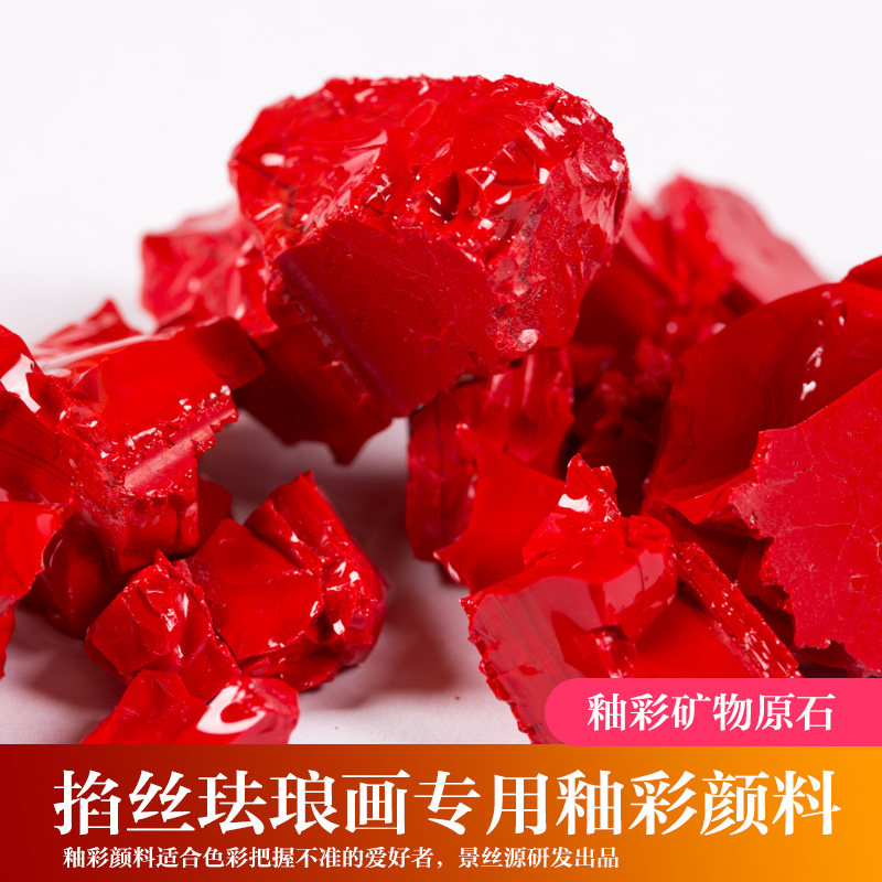 般若波罗蜜多心经般若波罗蜜多心经景泰蓝掐丝珐琅手工艺品客厅中式