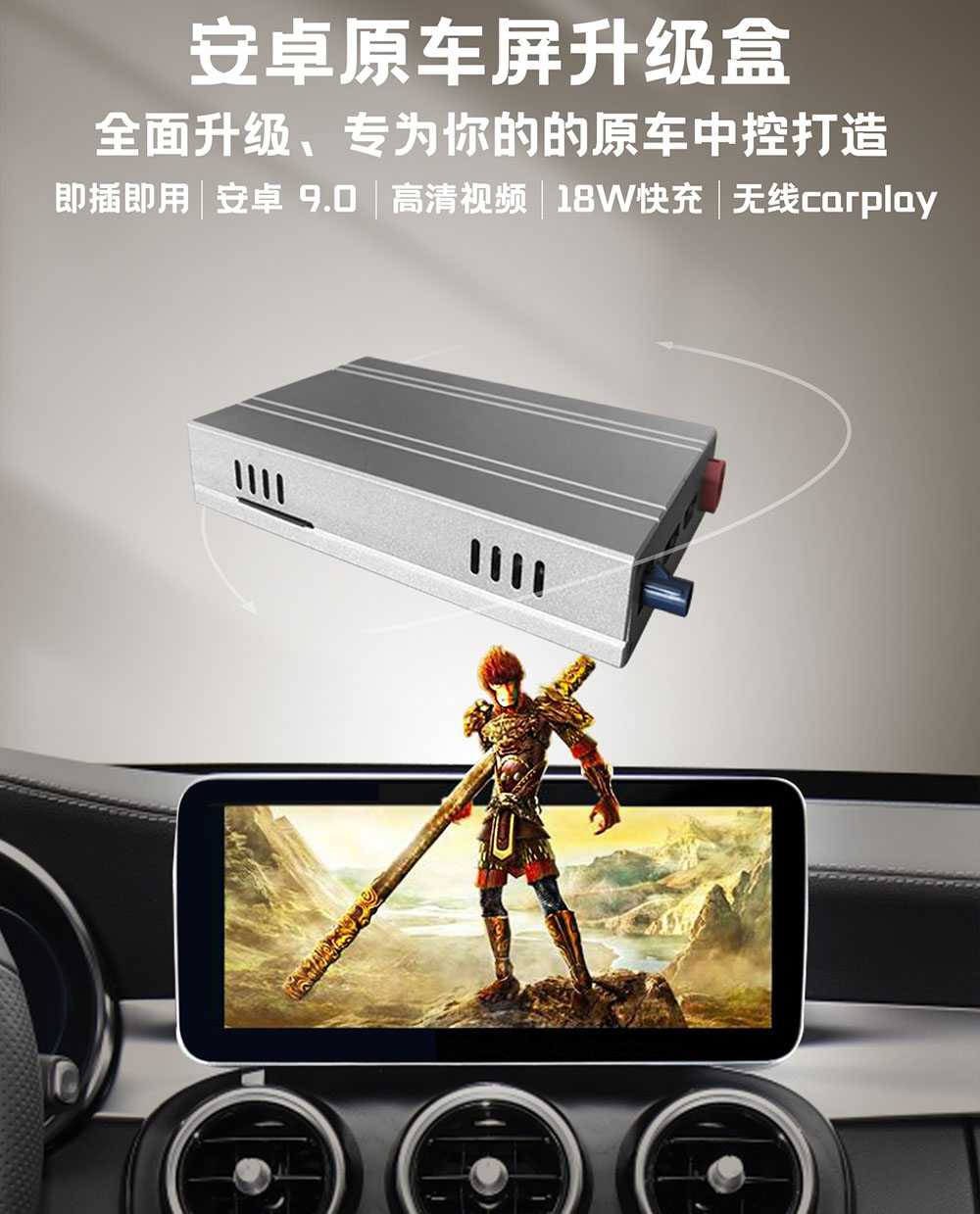 物本魔盒z6rk3399原车升级盒转安卓车载系统无线车用便捷式gps导航