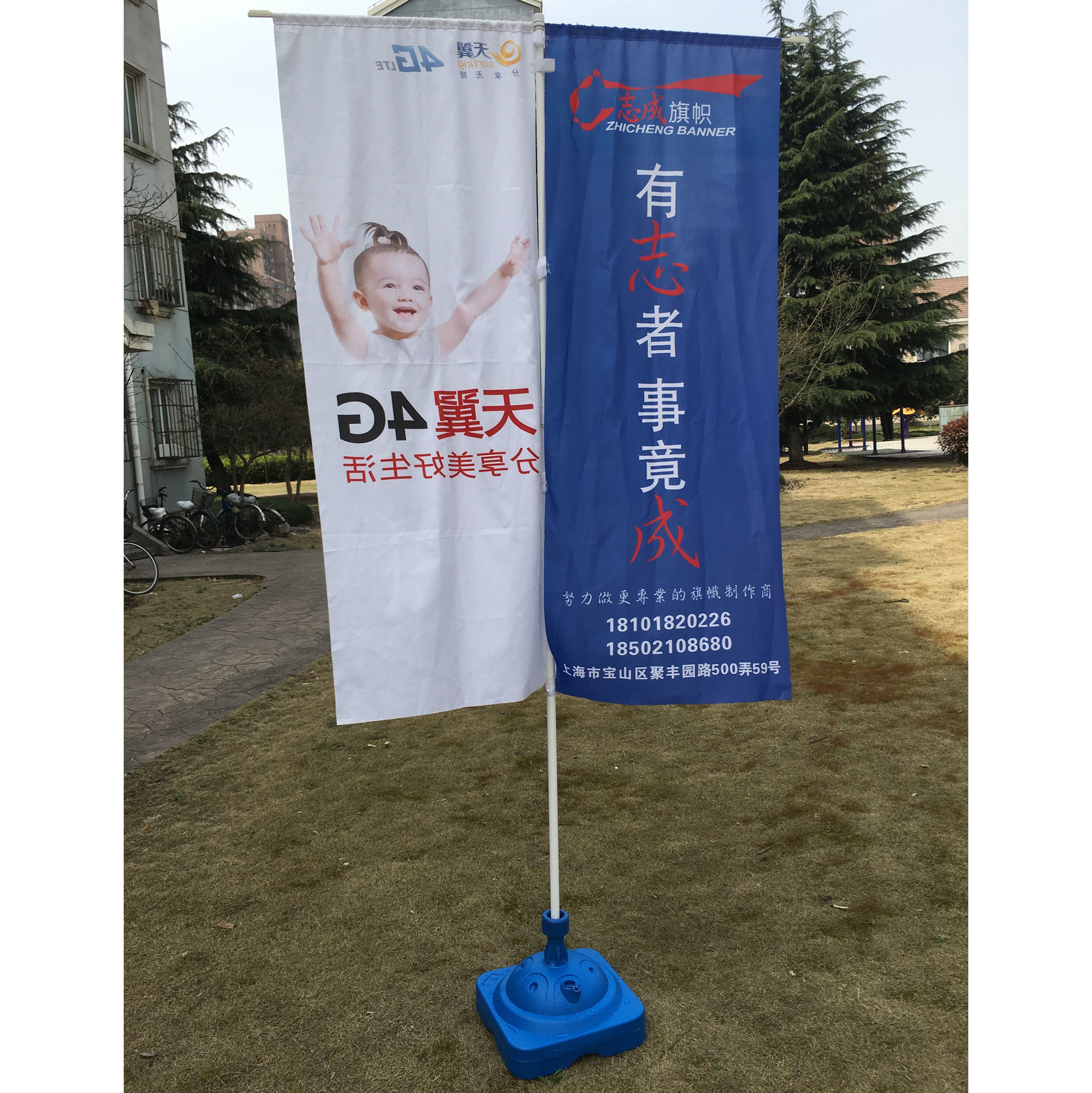 定制广告旗杆带底座注水刀旗彩旗双面道旗彩旗装饰户外开业宣传