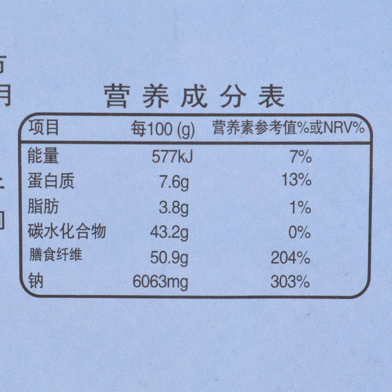 海带鲜吉多熟80g干货无沙免洗特级天然鲜细其它调料