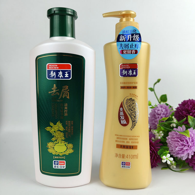 滇虹洗发水柔顺丝滑控油清爽止痒去屑日化康王洗发水