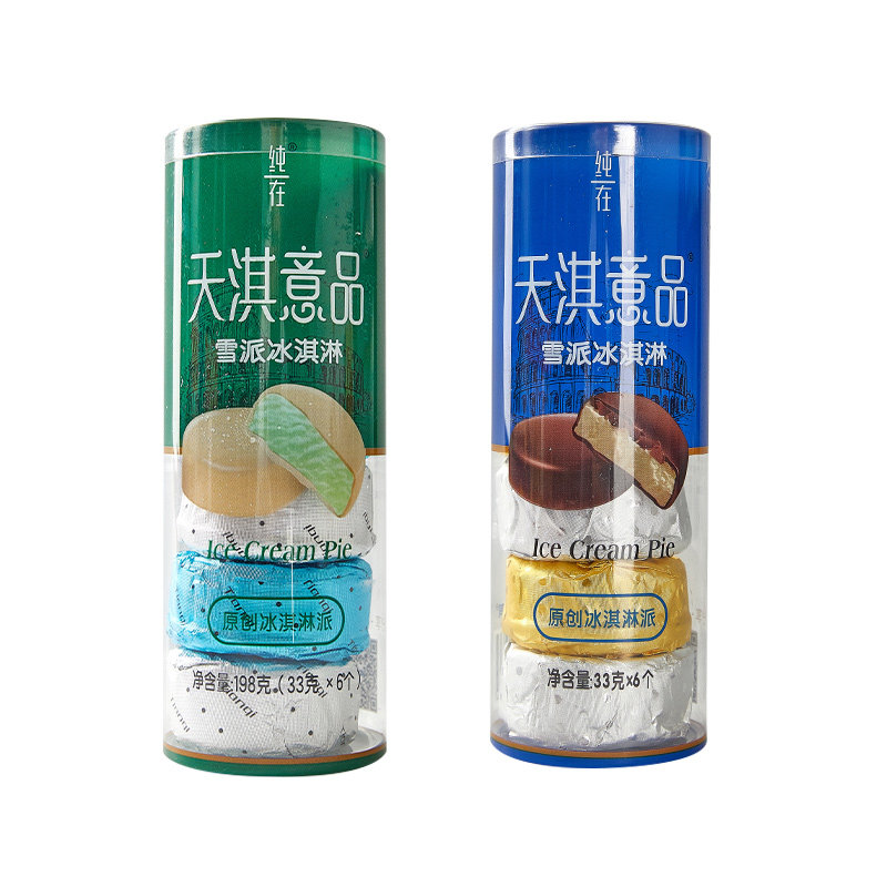 包邮天淇欧牧意品雪派冰淇淋5盒巧克力冷饮桶装冰淇淋