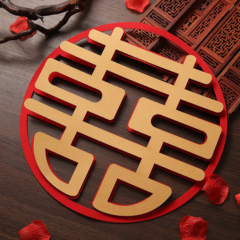 饰大门贴纸房门窗花创意立体双喜字贴婚庆用品 喜字结婚专用婚房装