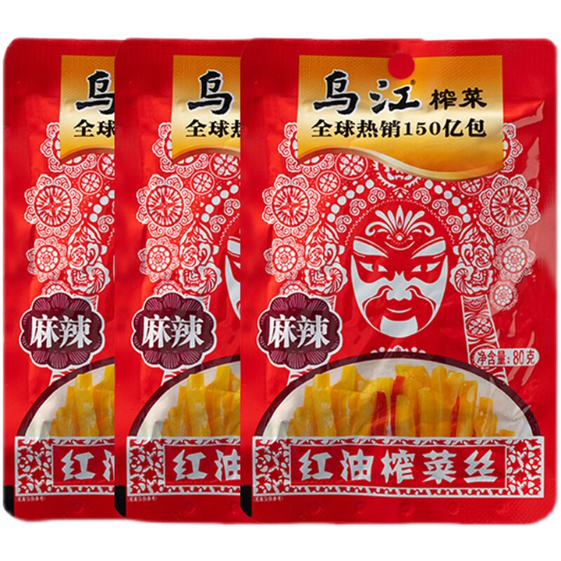 乌江榨菜正宗涪陵老牌子麻辣榨菜丝80g小包装家用开味下饭菜咸菜