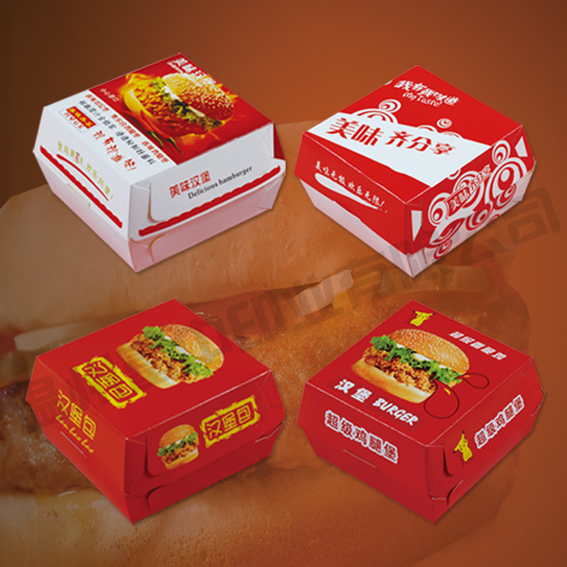 肯德基汉堡包装纸盒子 一次性纸盒 打包盒 鸡腿盒100个包邮