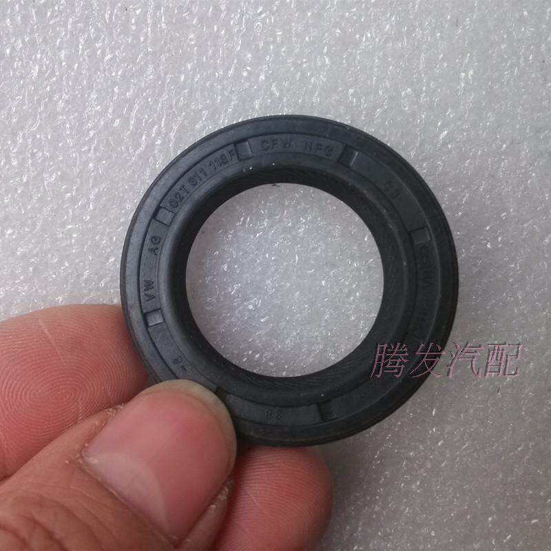 半轴油封适用大众宝来新款变速箱封一油封