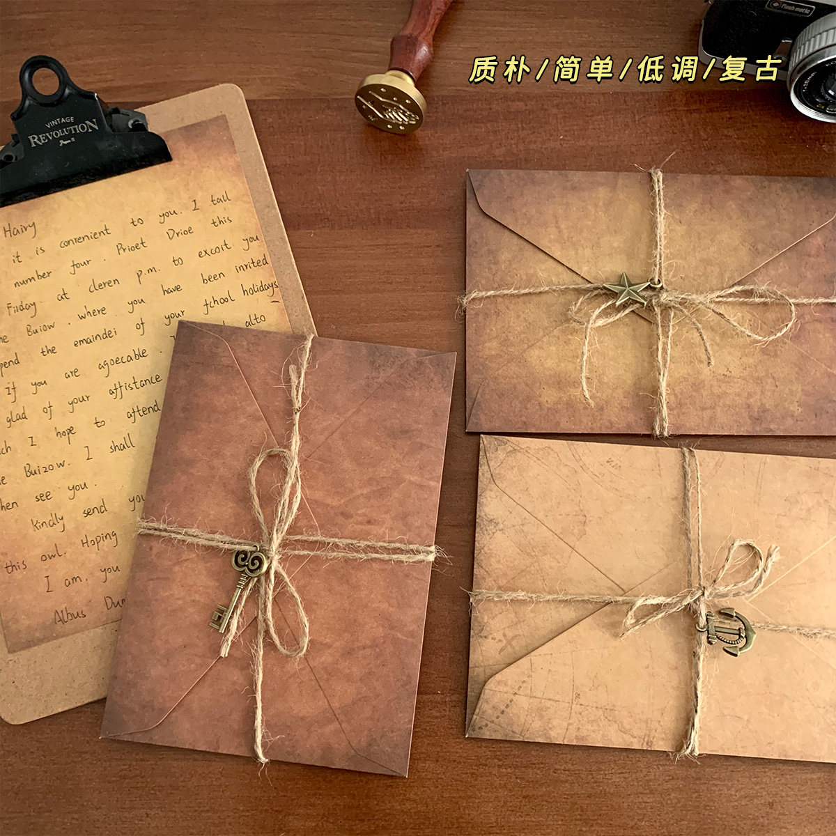 信纸信封套装复古信笺金属挂件装饰做旧牛皮纸信纸