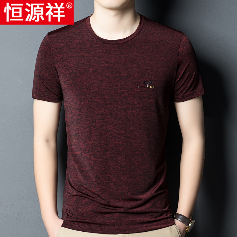 恒源祥男士短袖t恤圆领冰丝滑料半袖宽松运动体桖中年爸爸夏装潮