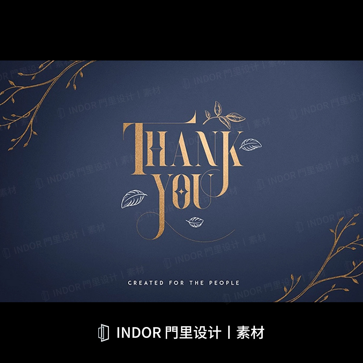 时尚 优雅轻奢衬线英文字体金箔纹理花纹艺术字标题装 饰ps设计素材