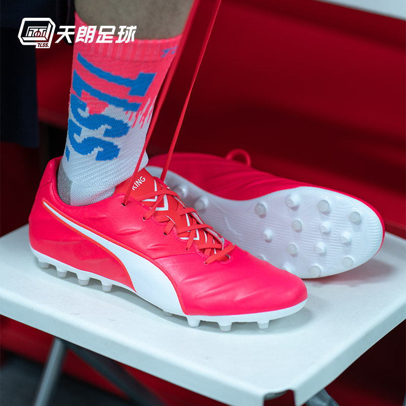 天朗足球正品彪马pumakingpromg袋鼠皮人足球鞋