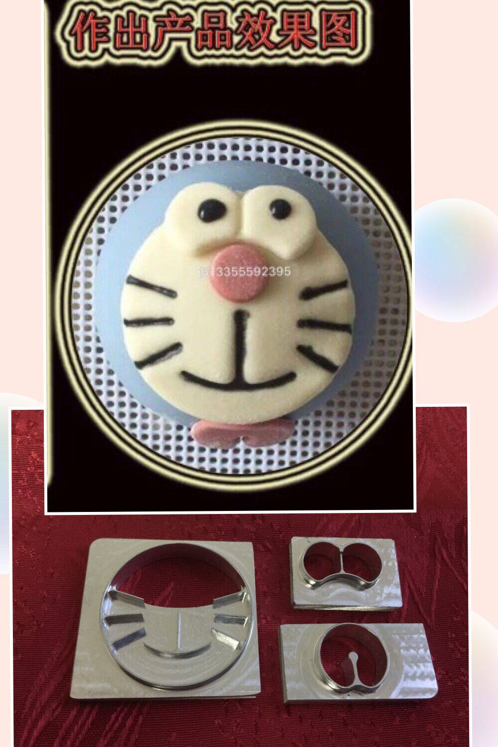 卡通包馒头花样点心模具宝宝辅食圣诞节蒸馒头模具铝合金烘焙工具