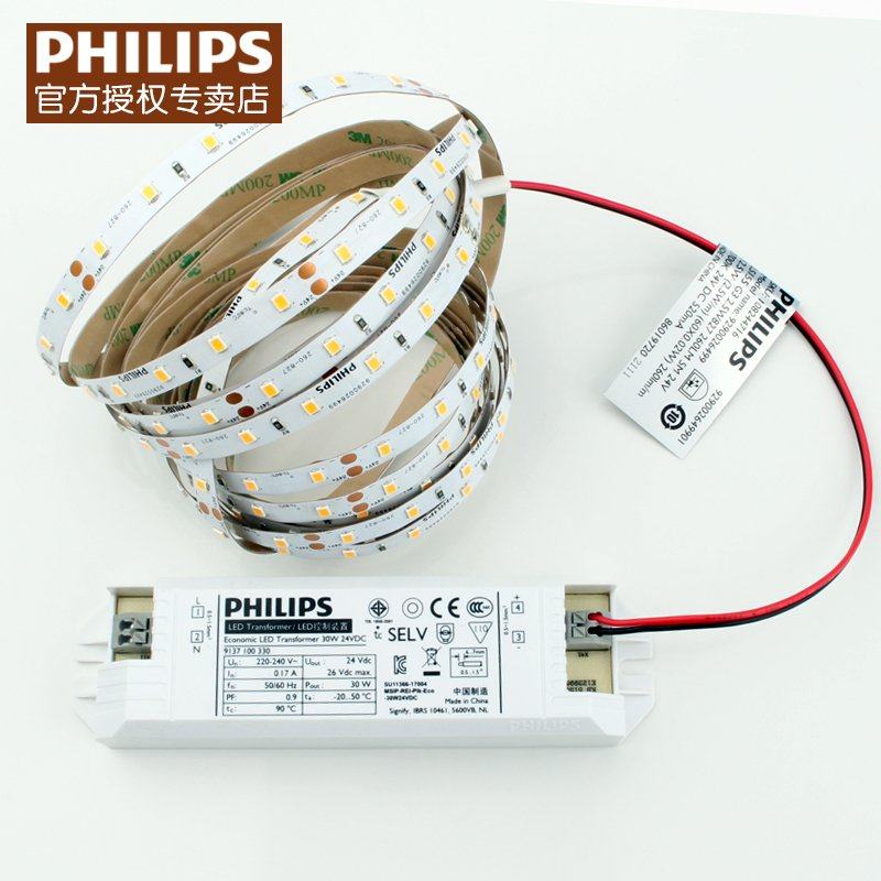 飞利浦led灯带专用变压器24v低压dc控制驱动led灯带