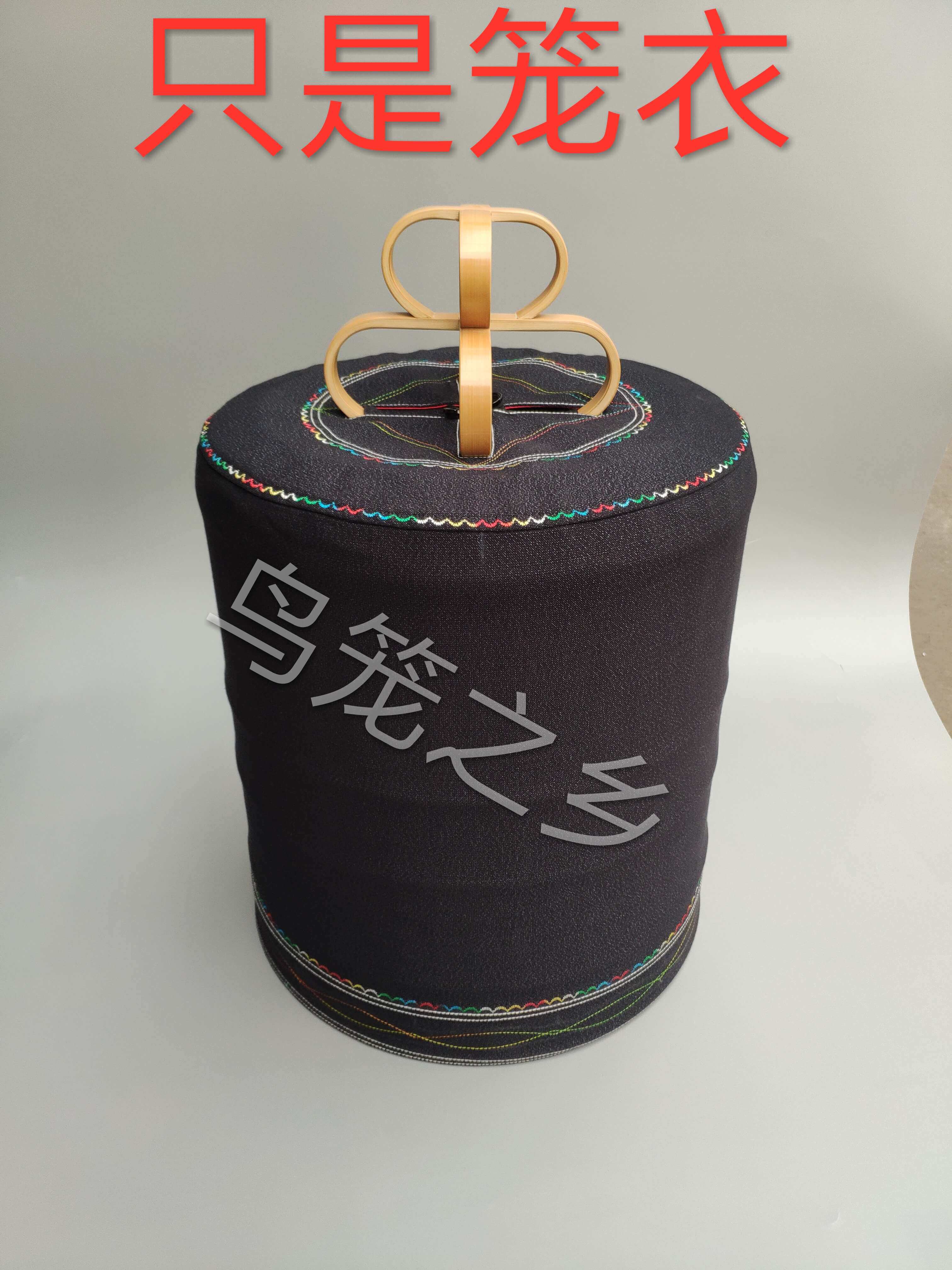 鸟笼笼罩围布雅氏笼衣画眉鸟彩线麻料定做其他