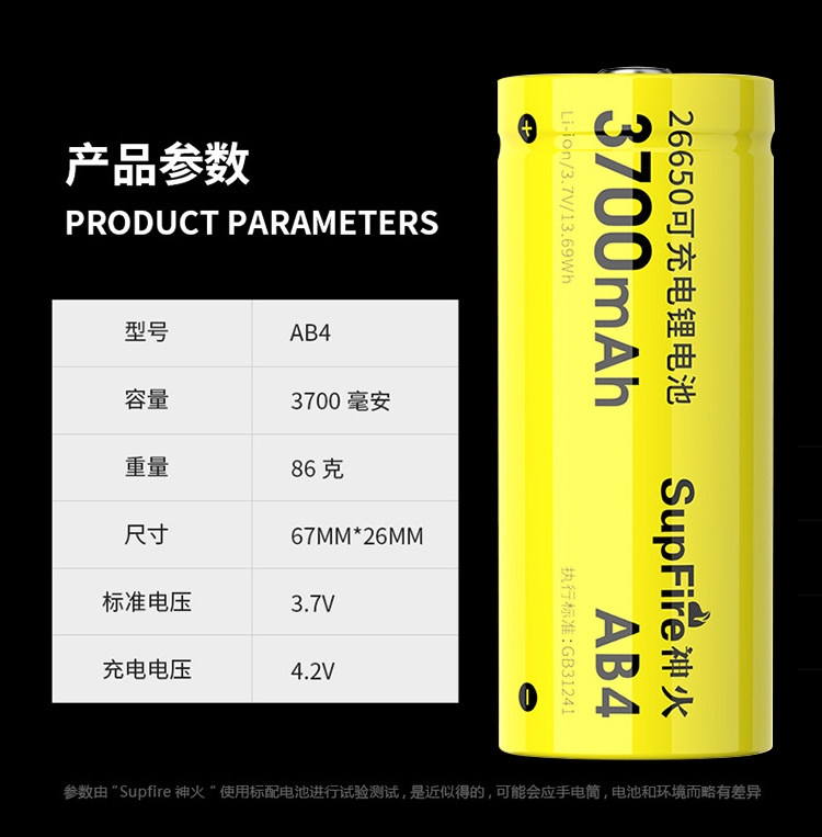 supfire神火原装26650锂电池充电器强光手电筒18650充电器42v