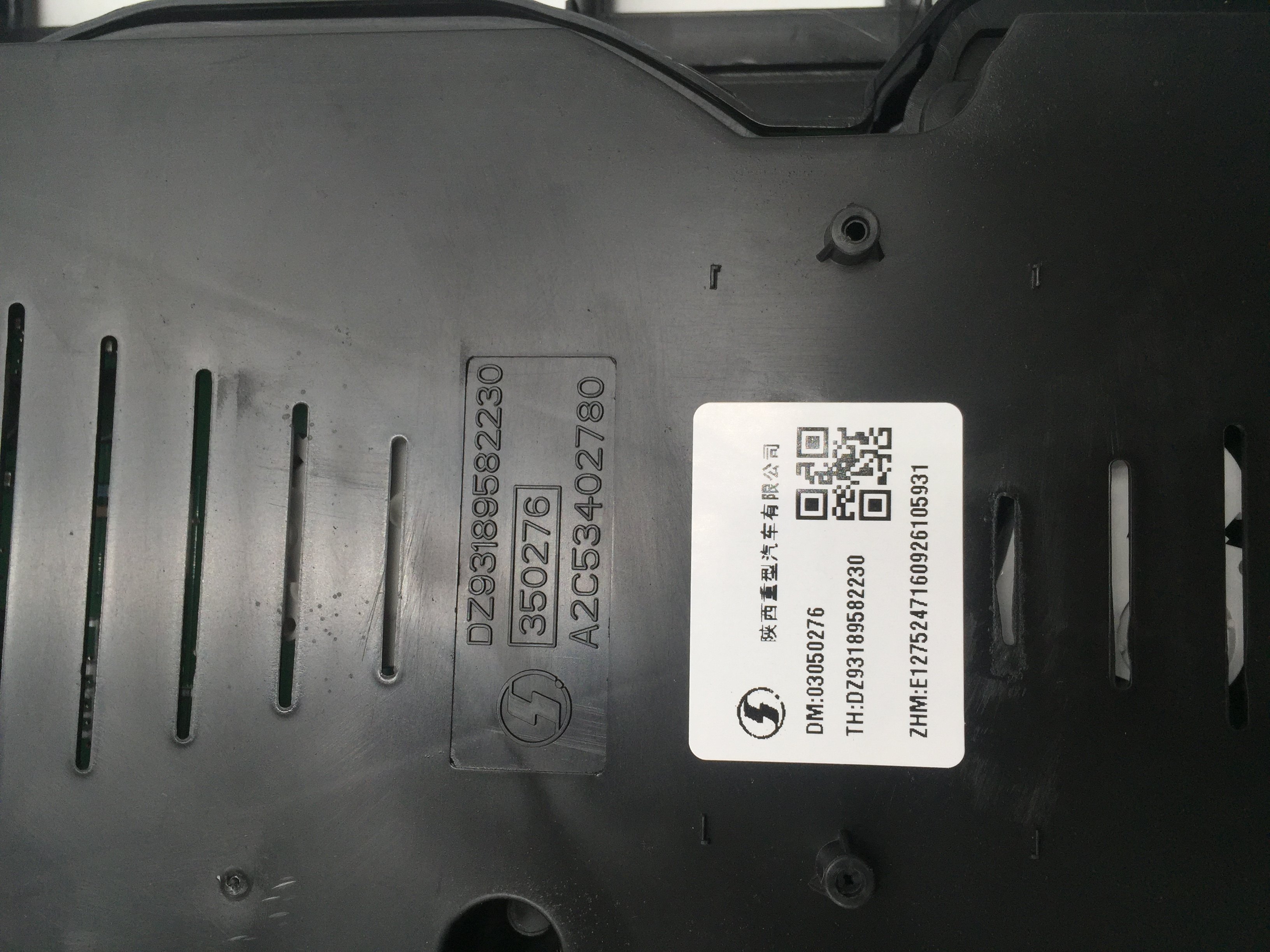 适配陕汽重卡配件德龙f3000组合表里里程表仪表盘总成其他