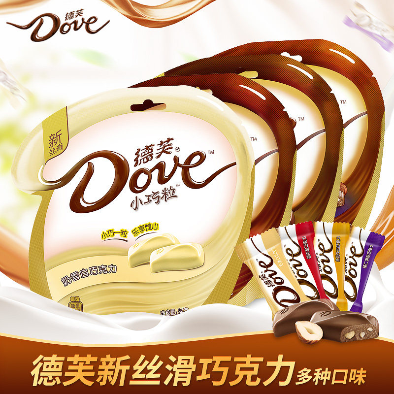 德芙小巧粒巧克力香浓黑巧克力84g*2袋装4口味