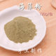 Baby Homemade Pet Snacks Dog Food Companion Health Powder Beauty Hair Skin Care Nutrition Powder Seaweed Powder 120g Baby Homemade Pet Snacks Dog Food Companion Health Powder Beauty Hair Skin Care Nutrition Powder Seaweed Powder 120g