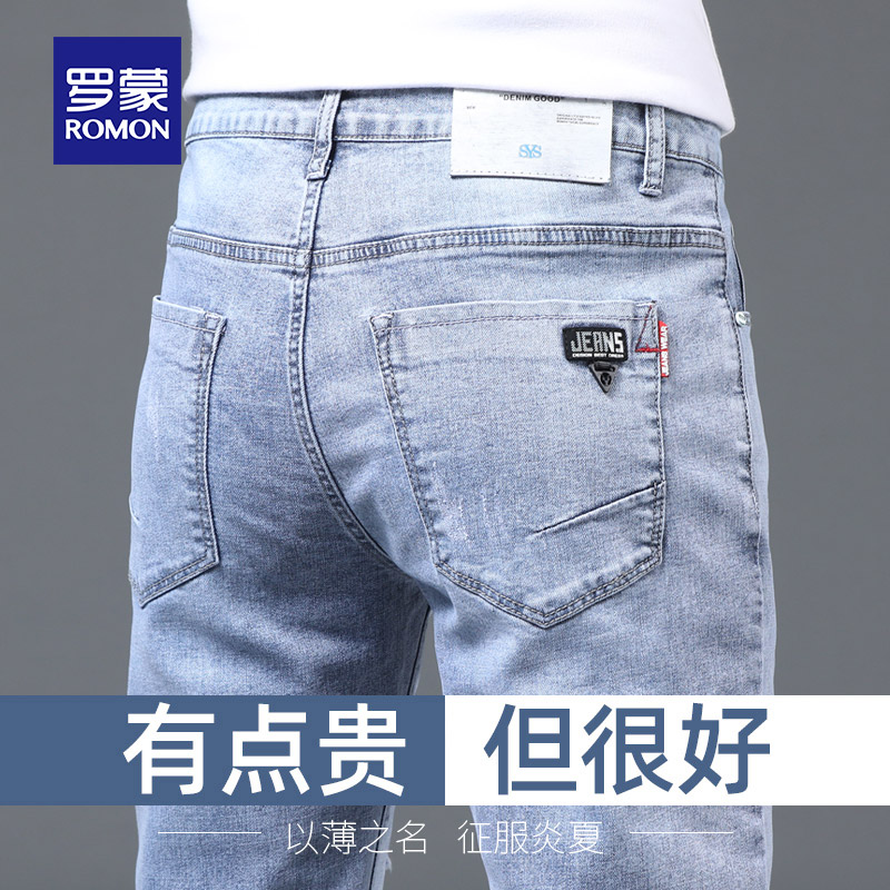 罗蒙男士牛仔裤夏季薄款修身直筒商务潮流休闲百搭弹力潮牌长裤子