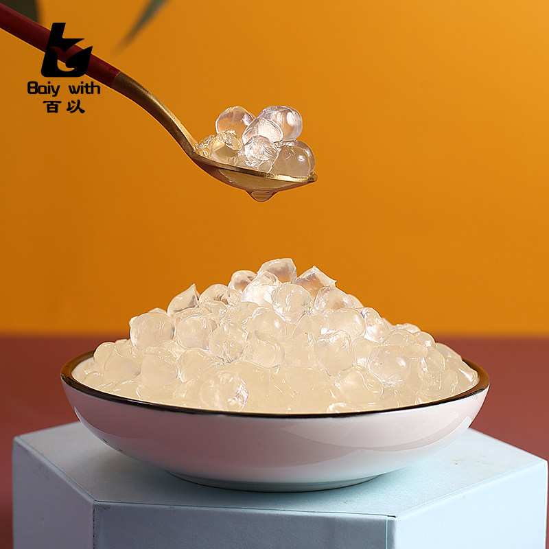 百以1kg原味寒天晶球免煮珍珠喜茶波波奶茶珍珠奶茶粉