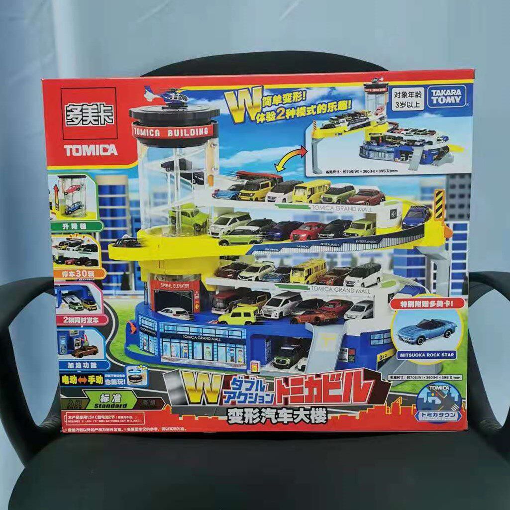 tomy多美卡合金电动轨道套装玩具小汽车大楼探险电动