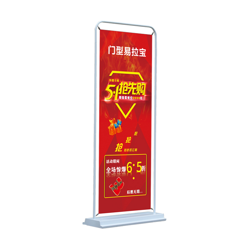 门型展架80x180广告架子立式落地式门架60形160易拉宝海报制作架