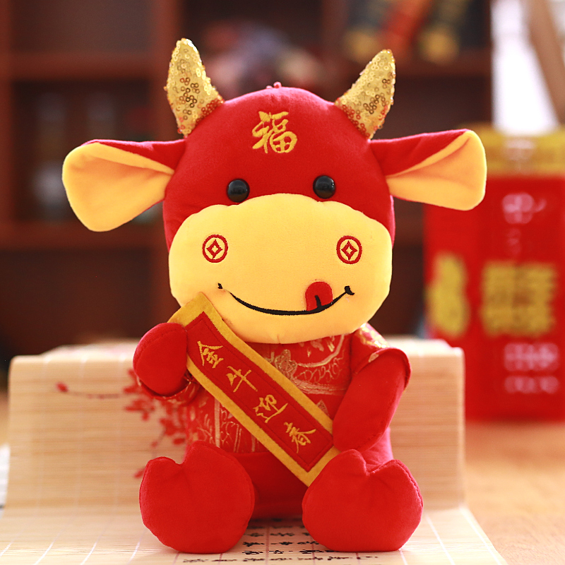 牛年吉祥物公仔2021年小牛玩偶可爱生肖毛绒玩具布娃娃毛绒布艺类玩具