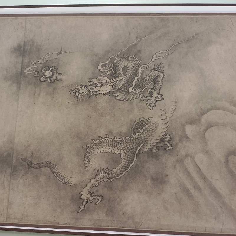 南宋陈容十龙图书画水墨横幅国画艺术微喷仿古复制临摹装饰画