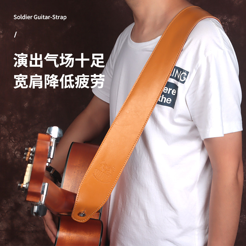 吉他soldier背带牛皮古典典木贝司民谣肩带加宽吉他背带